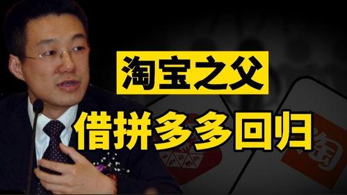 淘宝背景曝光