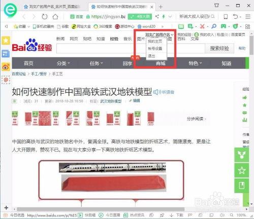 娱乐吃瓜账号如何变现的,揭秘网红经济新路径