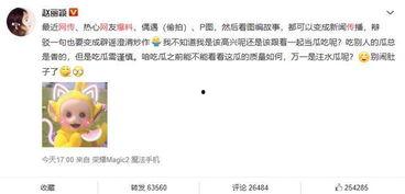 娱乐圈吃瓜爆料茶姐微博,茶姐微博揭秘娱乐圈幕后真相