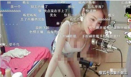 美女主播张消失,探寻美女主播张消失之谜