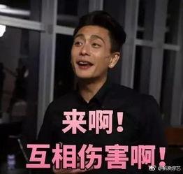 黄宗泽表情包 对不起,道歉方式太可爱了！