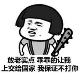表白表情包暴走漫画,表白新姿势，笑出声的浪漫瞬间